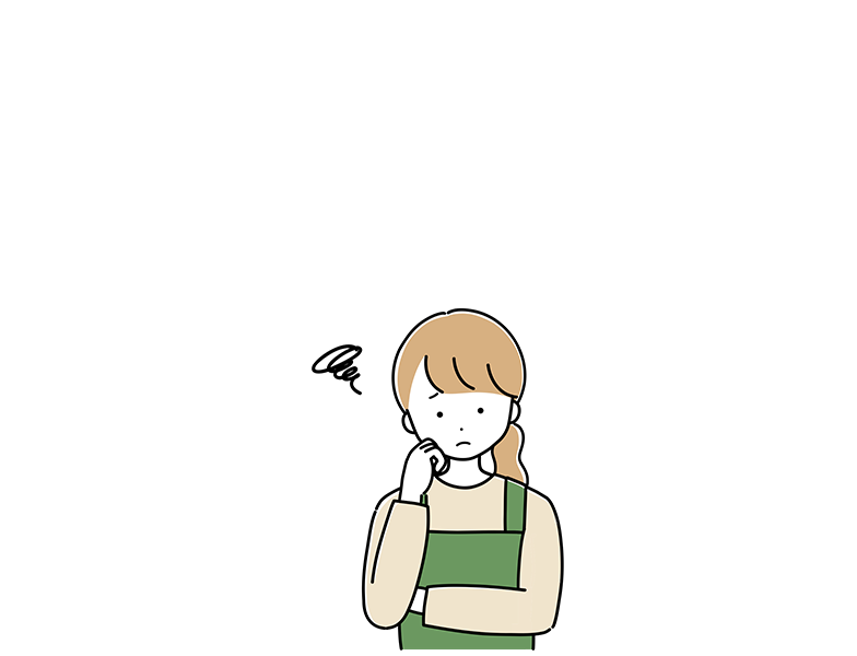 このような思いをしたことがありませんか?
